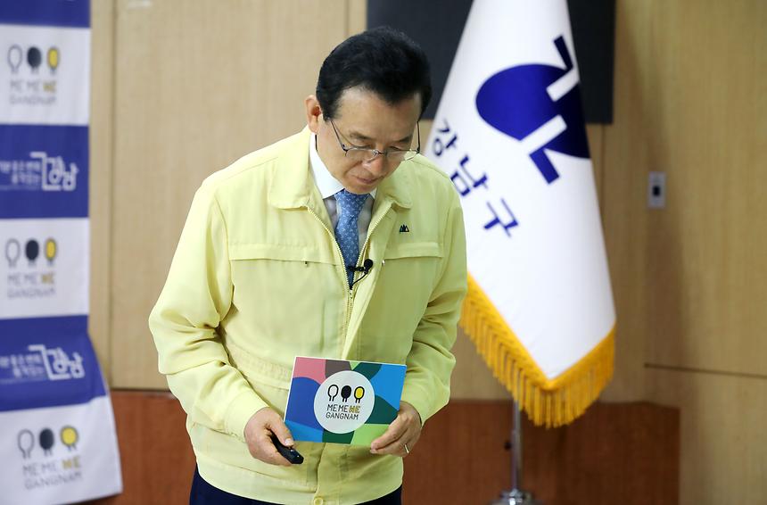 미미위강남 코로나19 브리핑 - 4