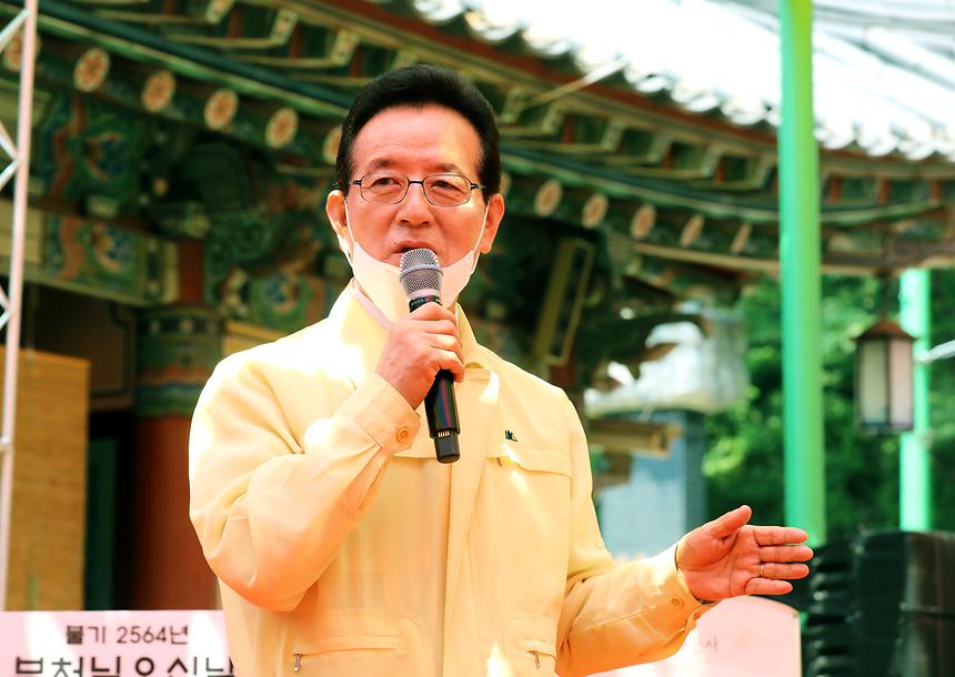 부처님오신날 봉은사 방역점검 - 4