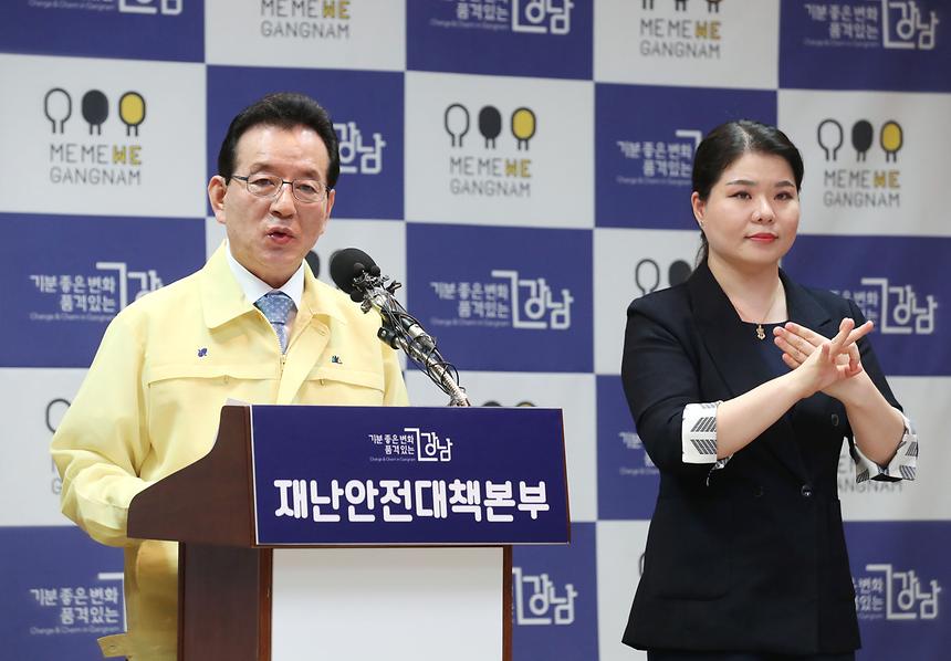 삼성서울병원 간호사 코로나19 확진 관련 브리핑  - 2