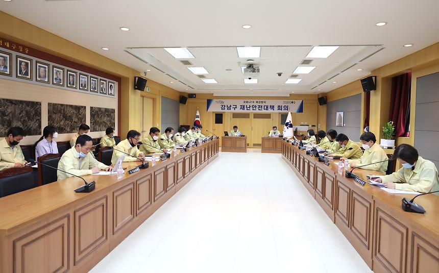 강남구 재난안전대책회의 - 6
