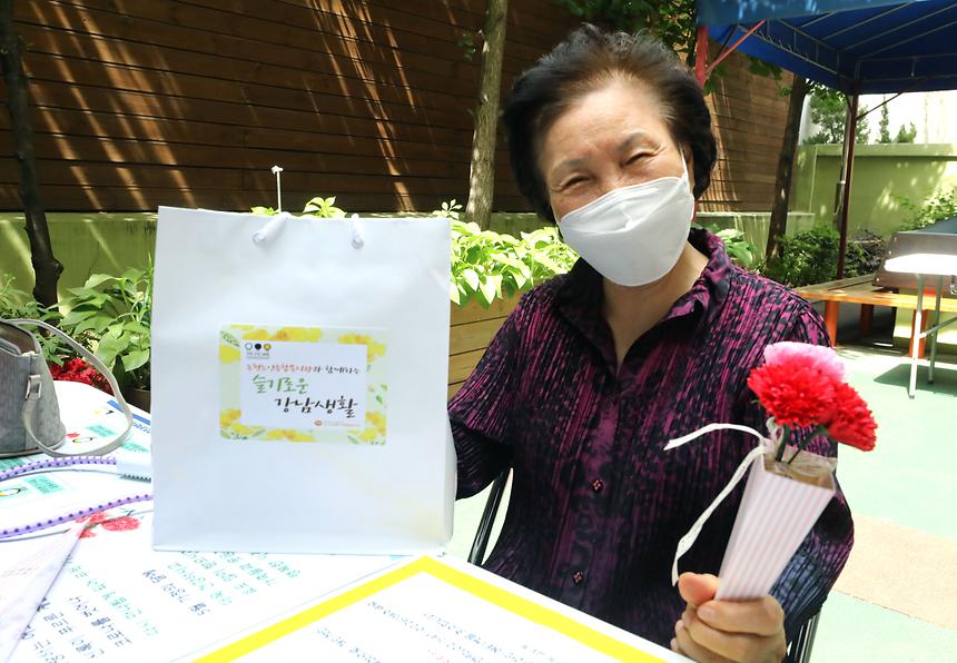 “어르신들 건강하고 행복하세요”  - 5