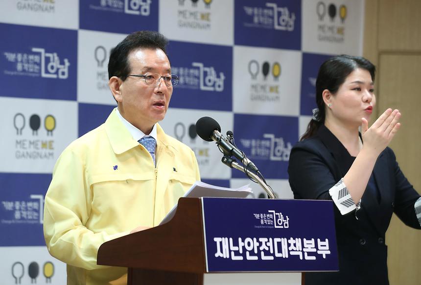삼성서울병원 간호사 코로나19 확진 관련 브리핑  - 4