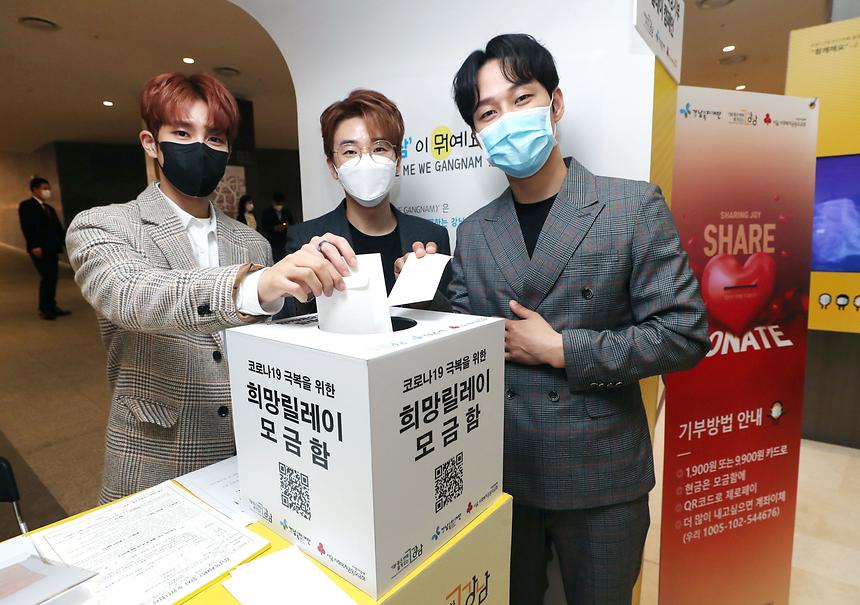 국기원, 삼성동 주민센터 ‘희망기부 릴레이’ 동참  - 5