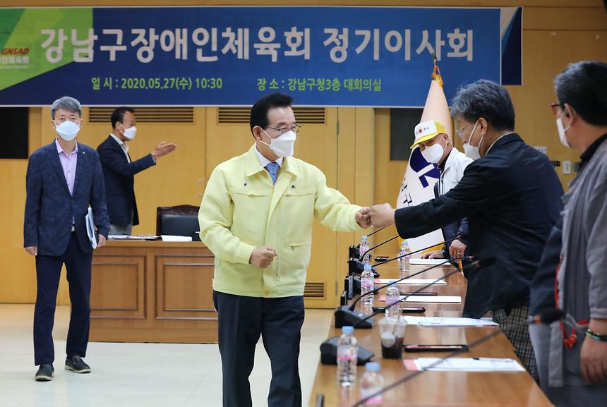 정순균 구청장, 장애인체육회 이사회 참석  - 1