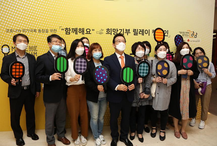 ‘희망기부 릴레이 캠페인’ 기부행렬  - 4