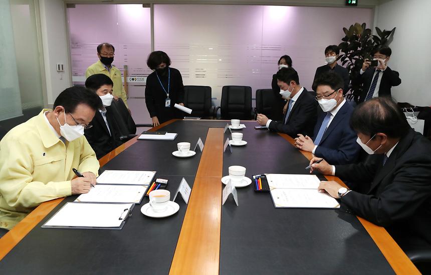 강남구-(주)한컴모빌리티 공유주차서비스 업무협약 - 1