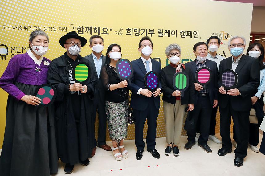 박술녀·이상봉·이영하·이숙영 ‘희망기부 릴레이’ 참여  - 7