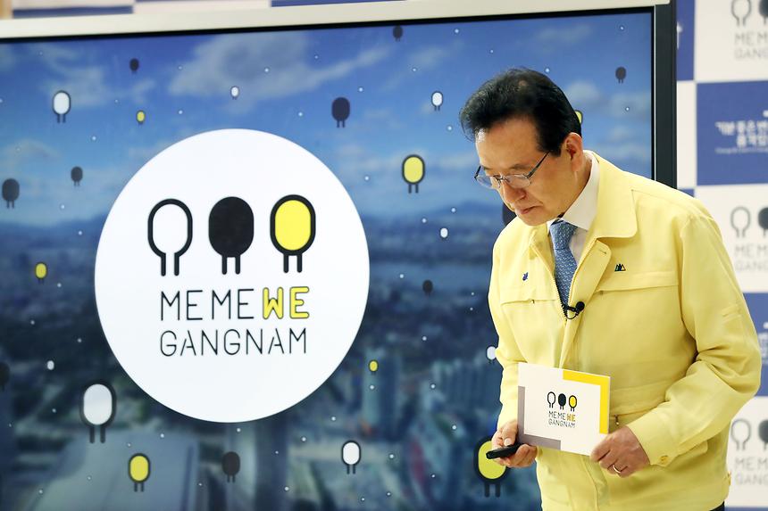 미미위강남 코로나19 브리핑 - 5