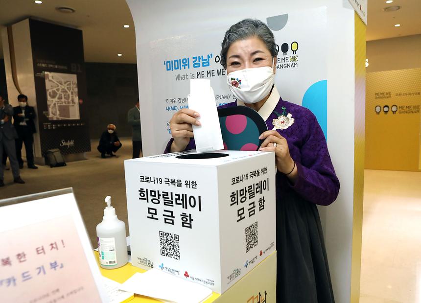 박술녀·이상봉·이영하·이숙영 ‘희망기부 릴레이’ 참여  - 1