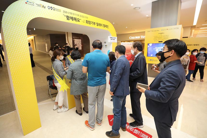 일원어린이집, 강남구자원봉사센터 ‘희망기부’ 동참  - 4
