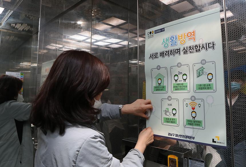 “정부 긴급재난지원금 꼭 신청하세요!”  - 4