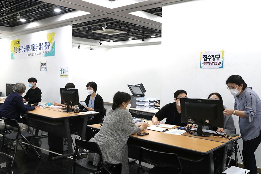 정부 긴급재난지원금 접수창구 운영  - 1