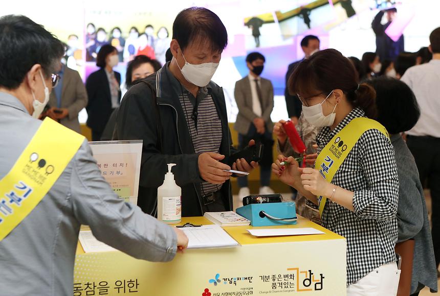 일원어린이집, 강남구자원봉사센터 ‘희망기부’ 동참  - 2