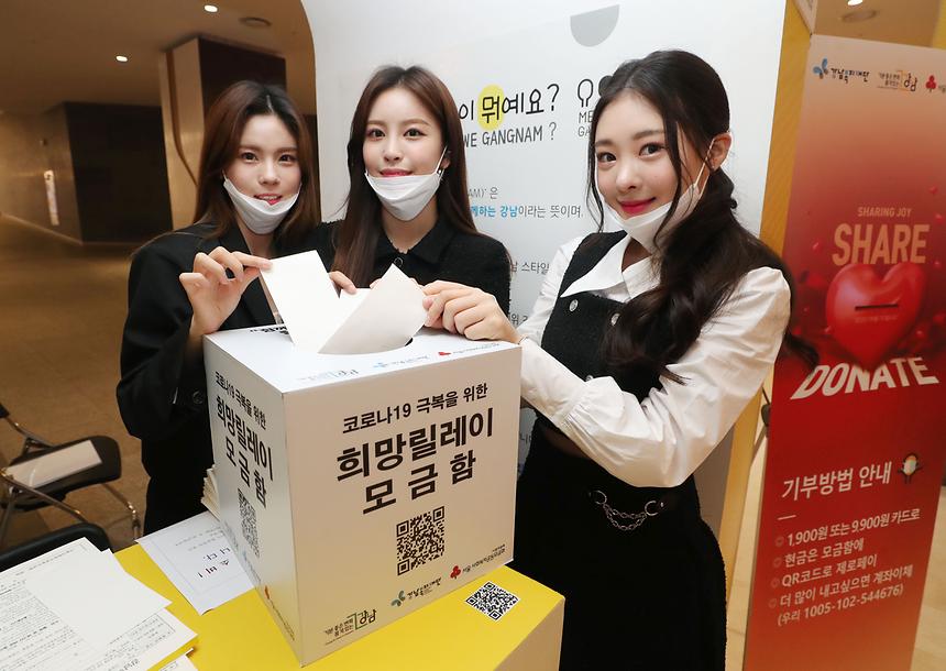 ‘희망기부 릴레이’ 동참한 그룹 XUM, 수서모범운전자회  - 2