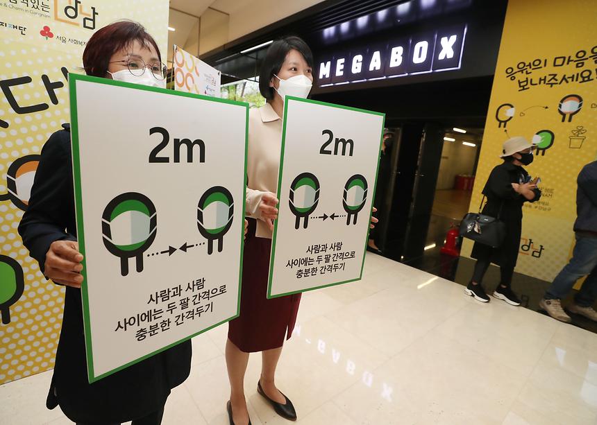 국기원, 삼성동 주민센터 ‘희망기부 릴레이’ 동참  - 3