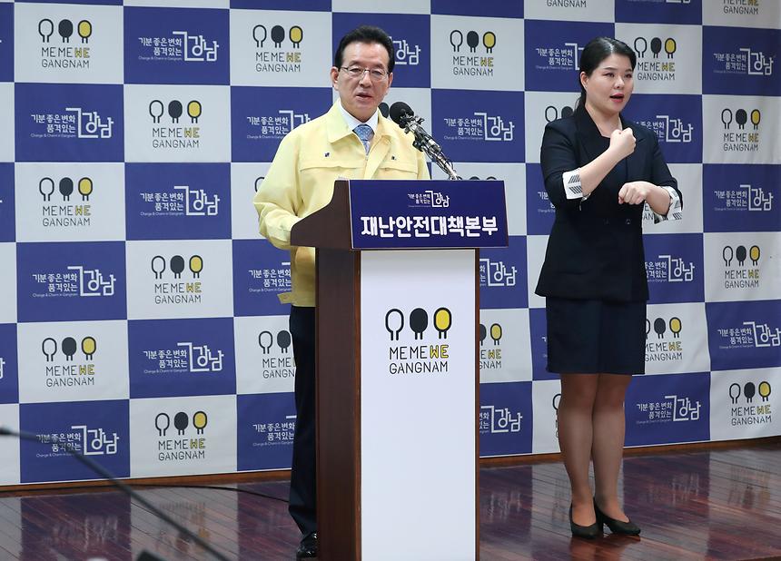 삼성서울병원 간호사 코로나19 확진 관련 브리핑  - 1