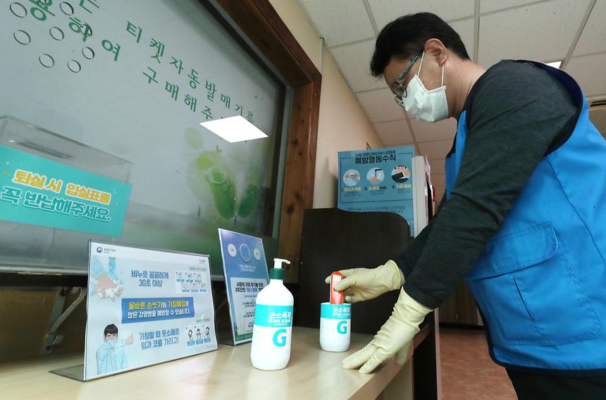 강남구, 청소년 시설 ‘생활방역 전환’ 준비  - 6