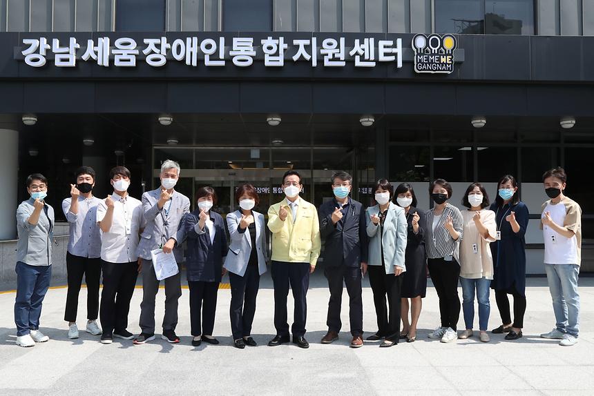 강남세움장애인통합지원센터 방문  - 9