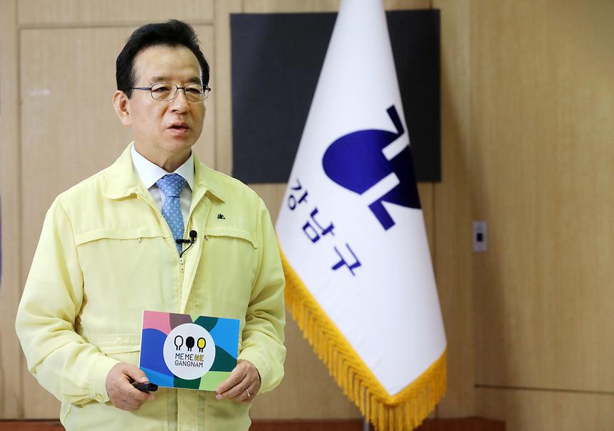 미미위강남 코로나19 브리핑 - 3