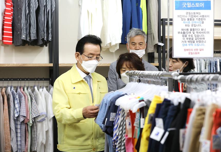 강남세움장애인통합지원센터 방문  - 1