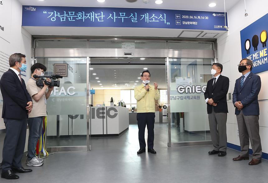 강남문화재단 개소식 - 3