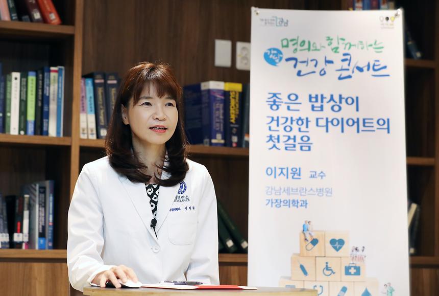 ‘좋은 밥상이 건강한 다이어트의 첫 걸음’  - 2