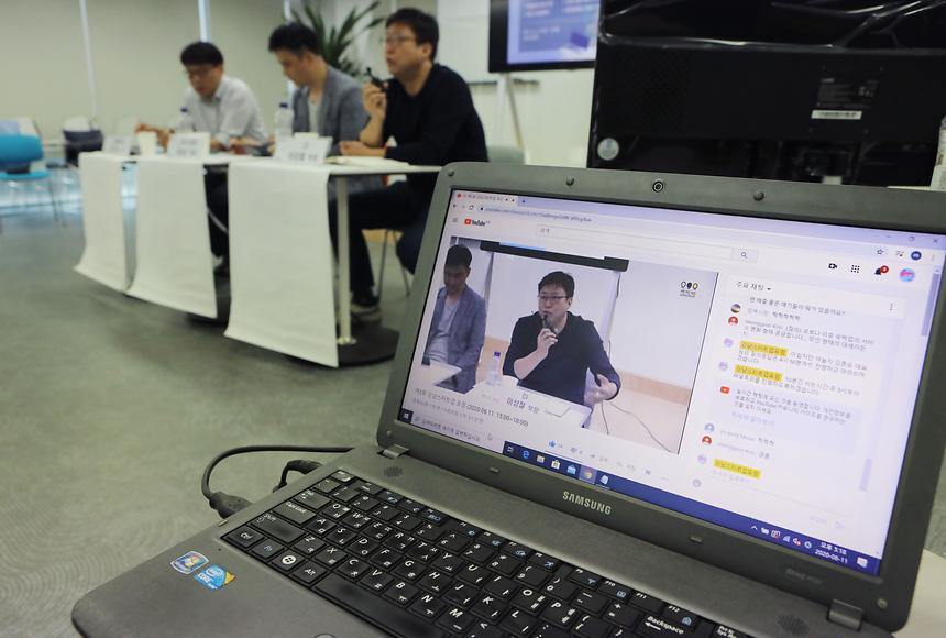 온라인으로 만나는 제2회 강남스타트업 포럼  - 9