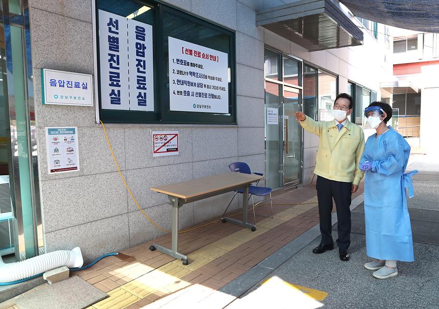 정순균 구청장, 감염병관리센터 준비상황 점검 - 1