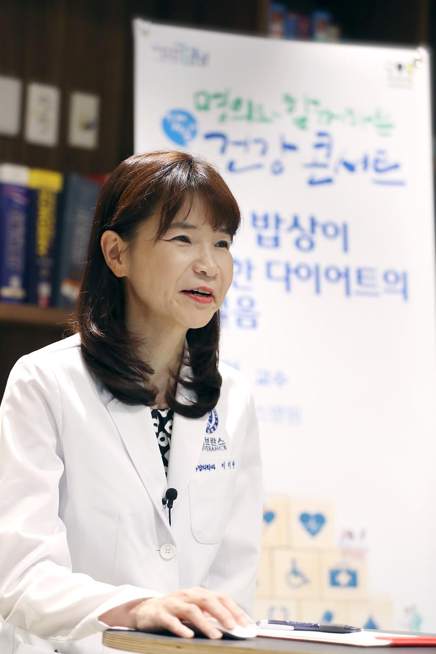 ‘좋은 밥상이 건강한 다이어트의 첫 걸음’  - 3