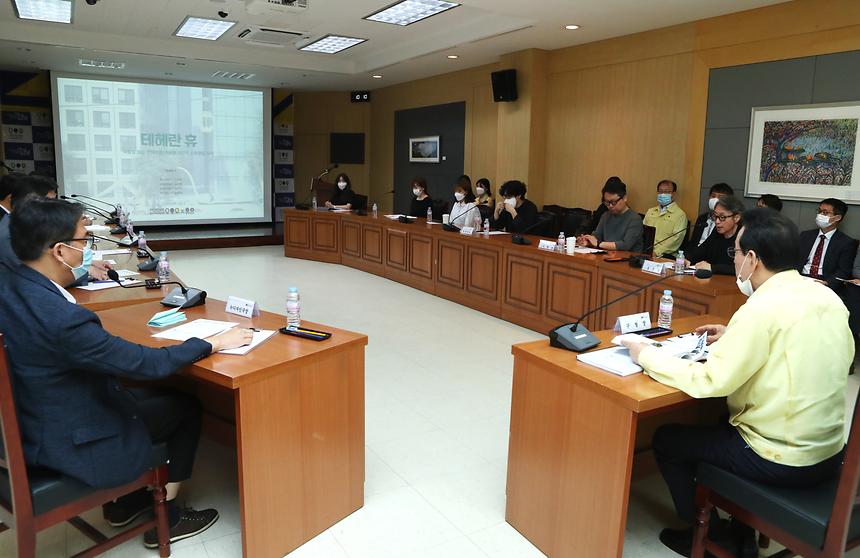 강남구 틈새공간 공공디자인 연구결과 발표회  - 2