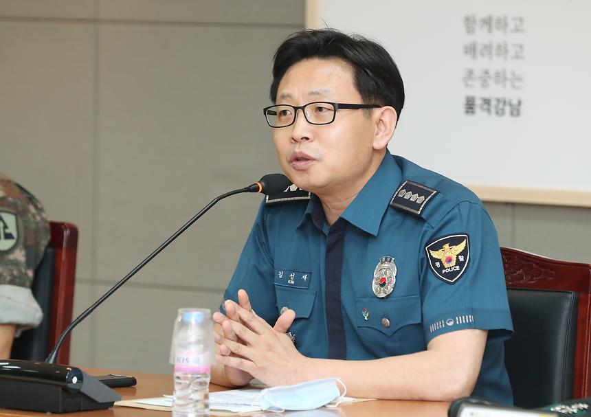 강남구 통합방위협의회 정기회의  - 8