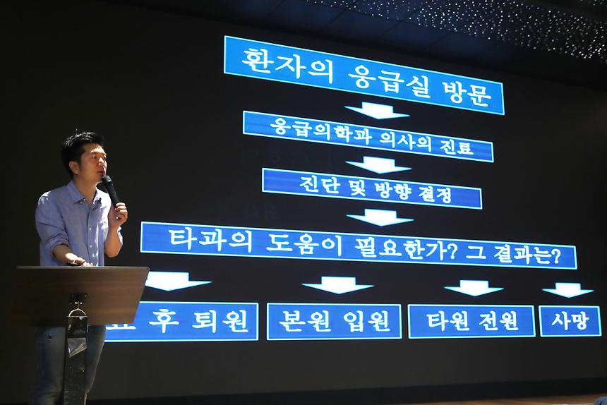 글쓰는 의사 남궁인의 힐링북콘서트  - 2