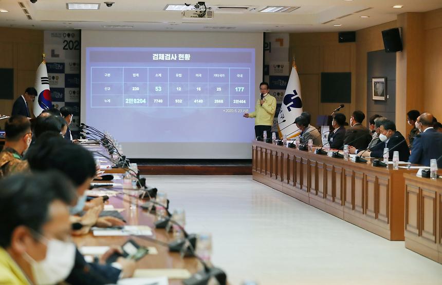 강남구 통합방위협의회 정기회의  - 2