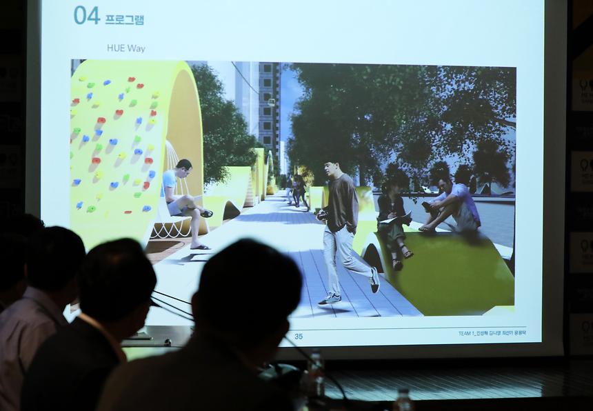 강남구 틈새공간 공공디자인 연구결과 발표회  - 1