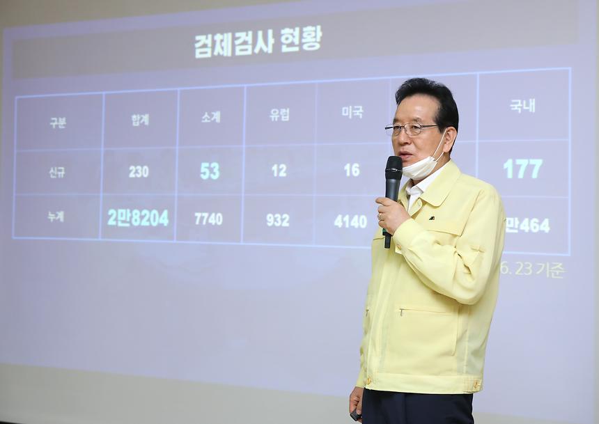 강남구 통합방위협의회 정기회의  - 6