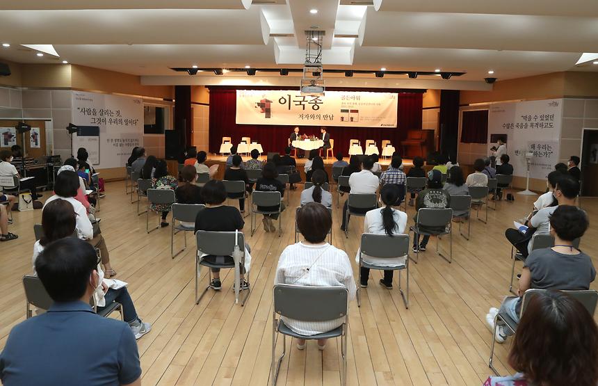 강남구 동네인문학, 이국종 교수와 만남  - 5