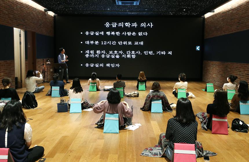 글쓰는 의사 남궁인의 힐링북콘서트  - 5