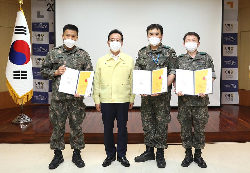 강남구 통합방위협의회 정기회의  - 7