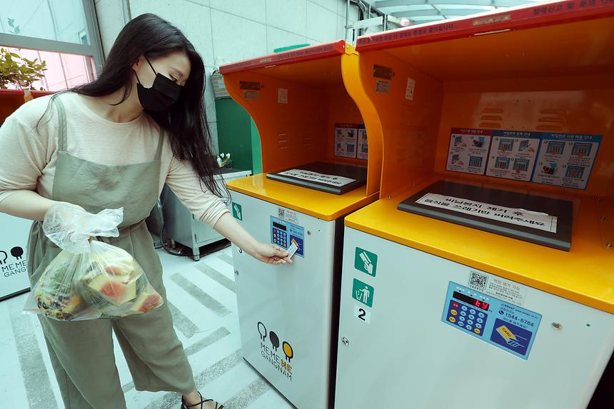 ‘음식물쓰레기RFID종량기’ 무료 설치  - 2