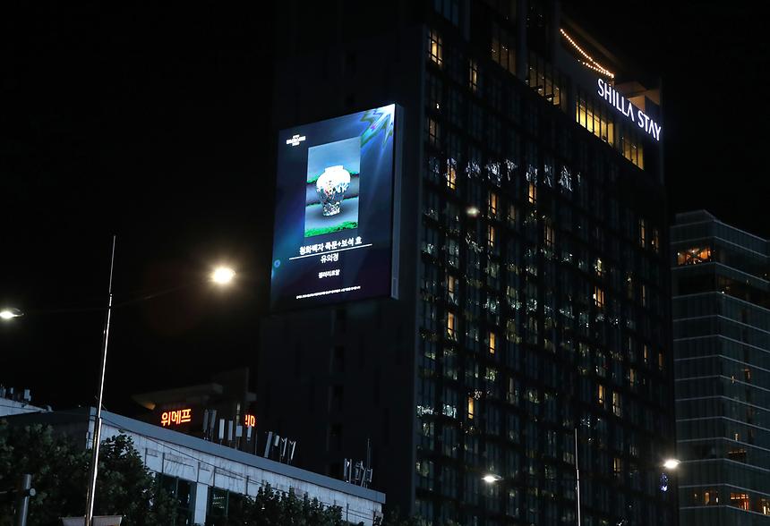미술관이 된 강남 거리  - 5