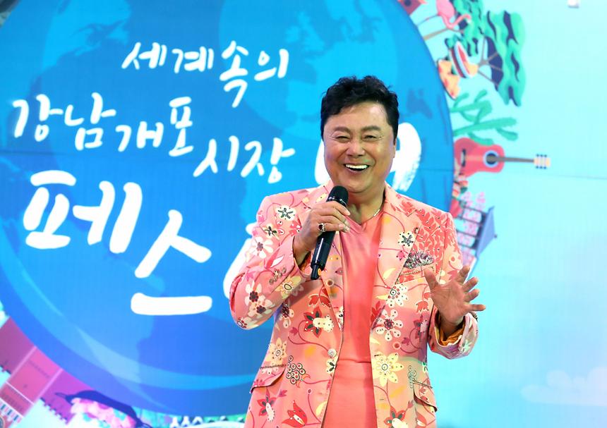 ‘세계 속의 강남개포시장 페스티벌’  - 5