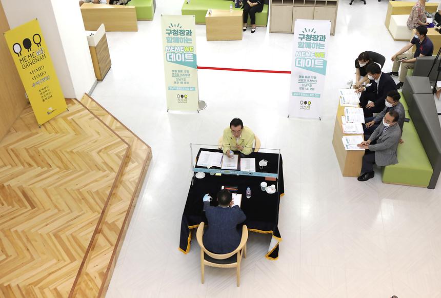 강남구청에서 순균C와 ‘미미위데이트’  - 4