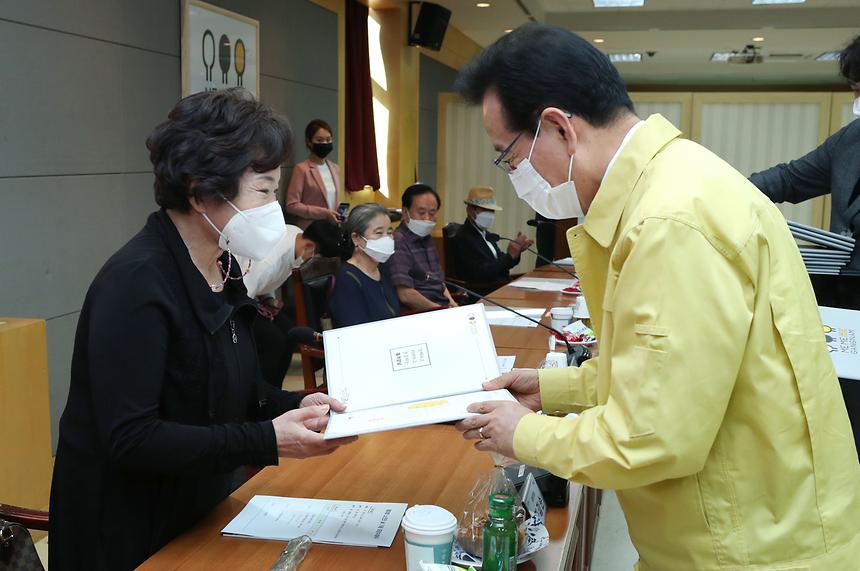 ‘제24회 노인의 날’ 기념 유공자 표창장 수여식  - 2
