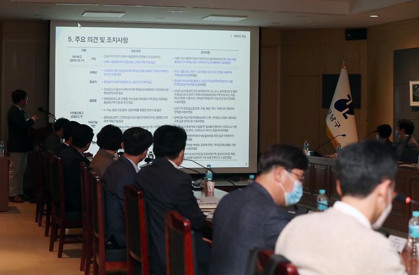 ‘2040 강남 마스터플랜 중간보고회’ - 3