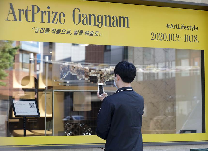 공간을 작품으로, 삶을 예술로 ‘아트프라이즈 강남’ 개막  - 9