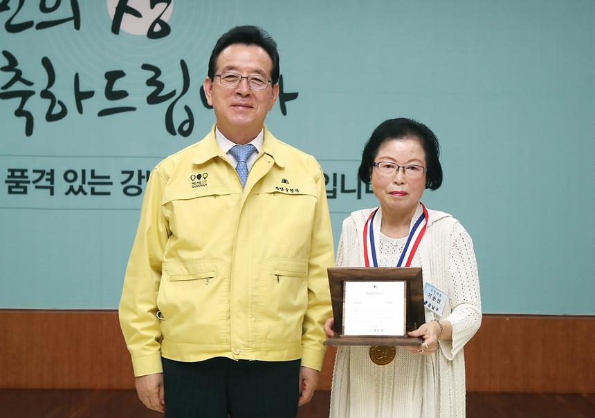 제29회 강남구민의상 시상식 개최  - 3