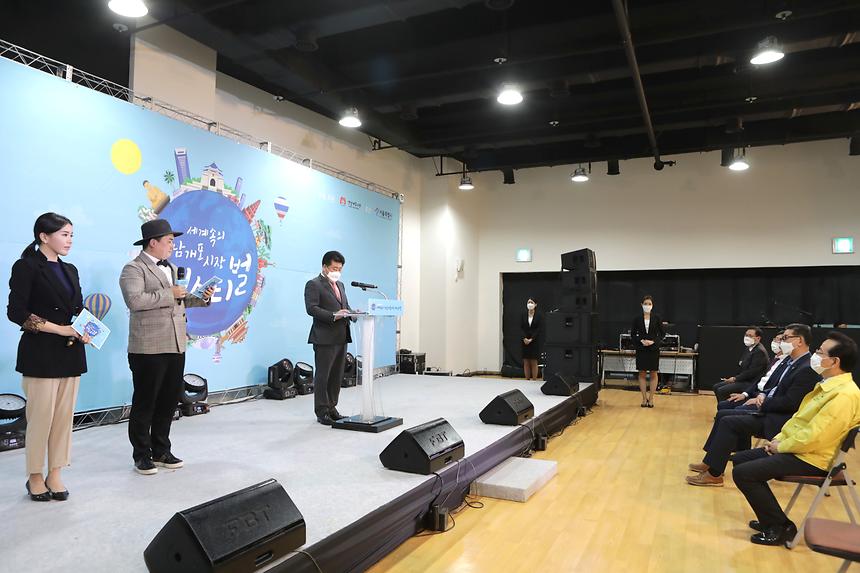 ‘세계 속의 강남개포시장 페스티벌’  - 1