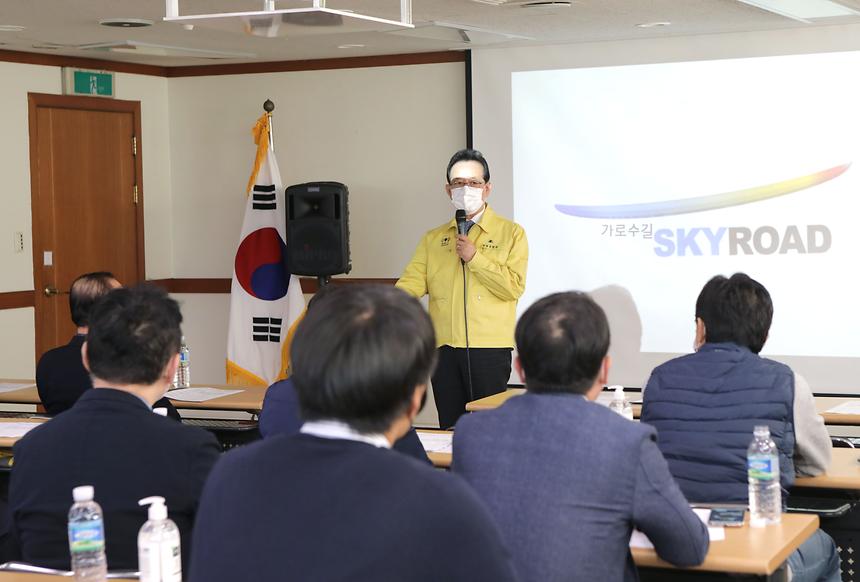 가로수길 ‘스카이로드’ 주민간담회 - 1