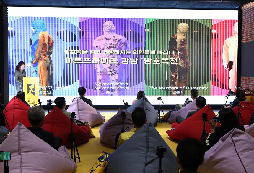 ‘아트프라이즈 강남’ 18일 폐막  - 9