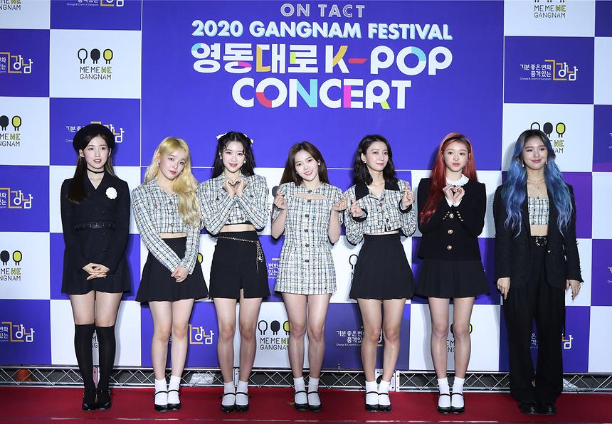 영동대로 K-POP 콘서트 포토타임 - 3